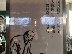 -大福来锅巴菜(古文化街店)