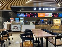 -SFC上影影城(新世界店)