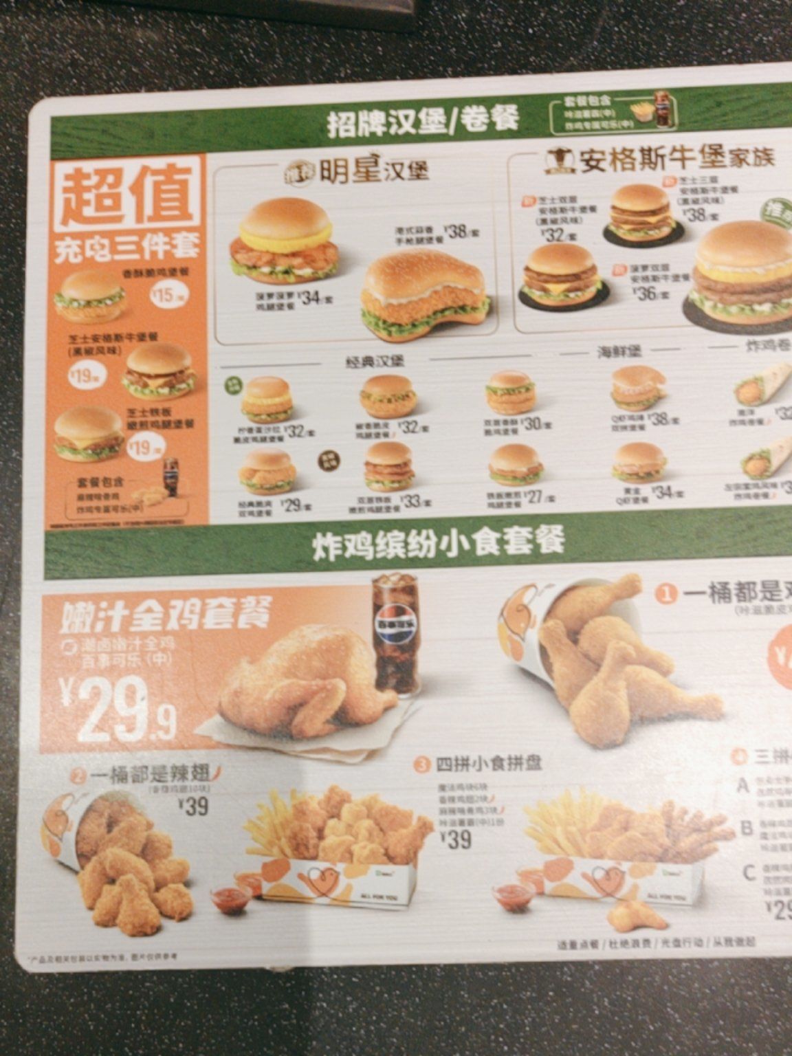 居然有尊享年卡,下次还要来德克士,还挺好