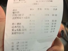 -好利来(西铁营万达广场店)