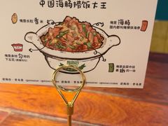 -前海沿·青岛菜(五四广场永旺店)