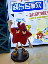 -LuckyStar幸运星家庭娱乐中心(东莞国贸店)