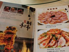 -得心斋(国瑞升平里店)