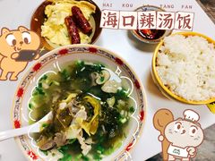 -陈记汤饭(水巷口店)