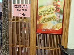 -龙华素斋(龙华路店)