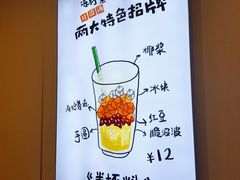 -桂桂茶(恒基名人店)