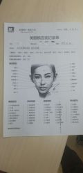 -美雅枫医疗美容医院