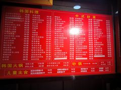 -绿岛汤泉韩式休闲会所