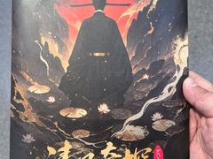 -包公祠
