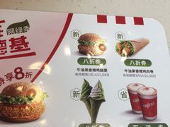 菜单-肯德基(沪东店)