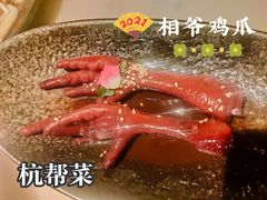 -枚青·临安酒肆(腾飞大厦店)