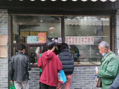 门面-荣阳楼(山塘街店)