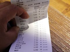 账单-小牛海记潮汕牛肉店(永定路店)