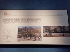 -包头博物馆