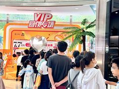 -八佰伴(人民中路店)