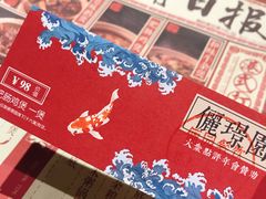 -十六蒲(桂林路店)