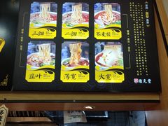 -陆元丰·兰州纯汤牛肉面(自强西路店)