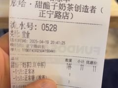 -放哈·甜醅子奶茶创造者(正宁路店)