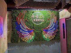 -呼吸沉浸式剧场(甘露园店)