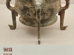 -北京大学赛克勒考古与艺术博物馆