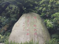 -都江堰景区