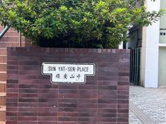 -香港大学