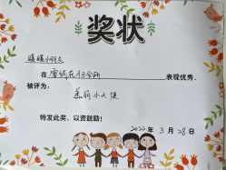 -雪绒花月子会所(祥盛店)