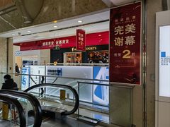 -上海置地广场(南京东路店)