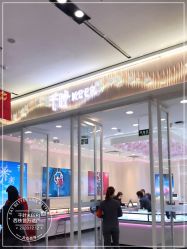 -千叶KEER(西铁营万达广场店)