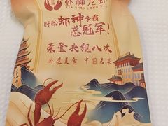 -於氏虾神(盱眙总店)