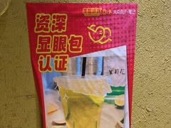 -串盟烧烤大排档·长沙美食地标(星沙店)
