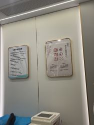 -杭州奥拉克医疗美容门诊部