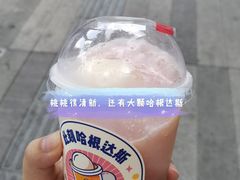 -古茗(临平北大街店)
