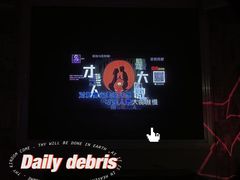 -悦SHOW 量贩式KTV(宝龙广场店)