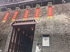 -杭州宋城