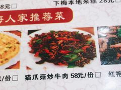 -下梅人家土菜馆(历史文化餐厅度假区店)