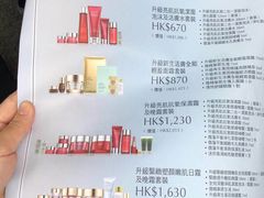 -崇光百货(尖沙咀店)