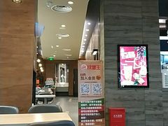 -汉堡王(梅村服务区南店)