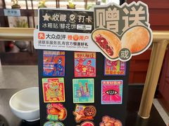 -芸山季·云南山珍菌火锅(人民广场来福士店)