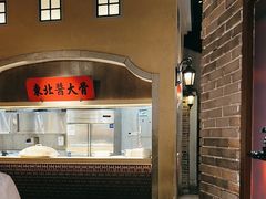 -北方家宴(番禺永旺店)