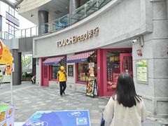 -TOUCH泰奇(奉贤宝龙城市广场店)