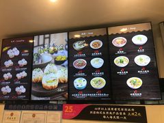 -小杨生煎(龙之梦购物中心店)