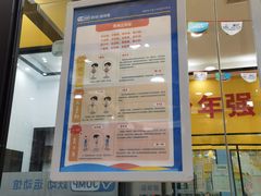-跃动运动馆·跳绳·体适能(浦东联洋校区)