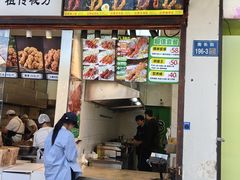 -型男美蛙烤牛蛙(南长街店)