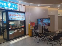 -阿婆牛杂·广府非遗地标美食(云山天地店)