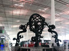 -首都机场T3航站楼商务CIP贵宾厅