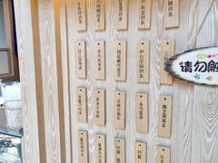 -厝内小眷村(西单大悦城店)