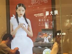 -奈雪的茶(印象城店)