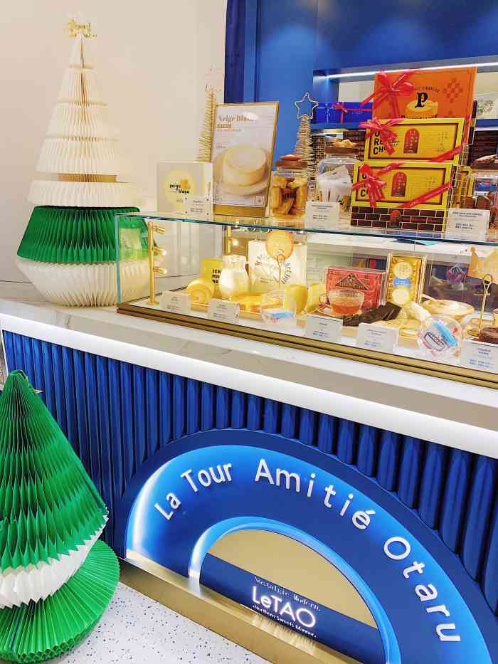 小樽洋菓子铺letao(国金中心店)-"开在上海国金中心负一楼的小店,就在