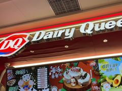 -DQ·蛋糕·冰淇淋(五棵松万达店)